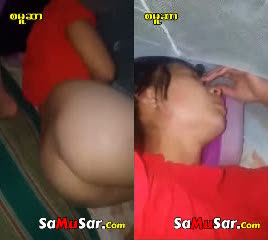 Buu Mal